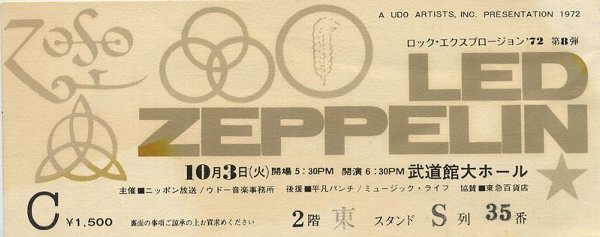 レッド ツェッペリン / Led Zeppelin 72/10/3