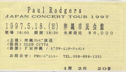 ポール・ロジャース / Paul Rodgers 97/5/18