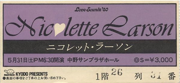 ニコレット ラーソン / Nicolette Rarson 80/5/31