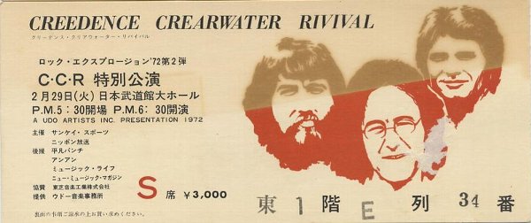 クリーデンス クリアウォーター リバイバル / Creedence Clearwater Revival 72/2/29